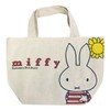 Miffy Shimashima Series MFAP393 Gusseted Bag, Shimashima Miffy