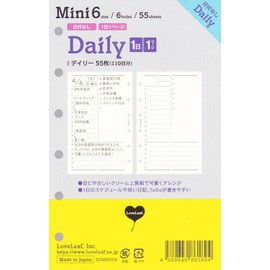 LABILET SDM6004 Personal Organizer, Refill, Mini 6, Daily, No Dates, 2 Days of Spreading, 55 Sheets, 6 Holes
