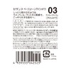 Cezanne Beige Tone Eye Shadow 03 Antique Beige 0.1 oz