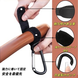 Set of 2 Anti-Slip Stroller Hooks, Adjustable Length, Alloy + Leather Material, Sturdy and High Load Capacity for Strollers, Luggage Shelves, Carts, Bicycles, Bike Handles, Multifunctional Hooks