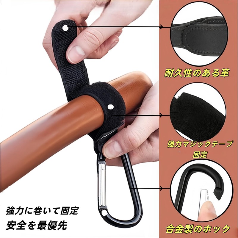 Set of 2 Anti-Slip Stroller Hooks, Adjustable Length, Alloy +