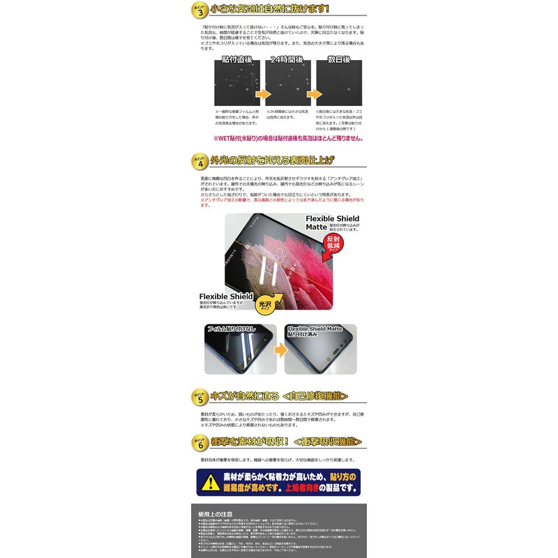 PDA Kobo GARMIN Forerunner 965 Flexible Shield Matte, Protective Film