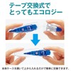 Plus 43448 x 10 Correction Tape, WhiteRush Replacement Tape, 0.2