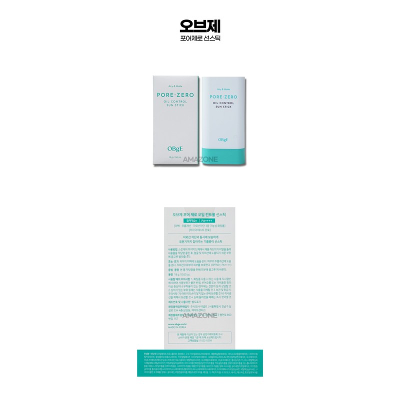 Recommended gift with great efficacy [1 piece] Dex Sun Stick