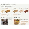 Wood One Solid Oak Shelf Board, Wood Thread, Face Thickness: