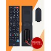 AVTVA TV Remote Control for DOSHISHA RT-008 RT-001 RT-002 RT-003