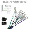 OTORAM Toyota Compatible Display Audio Branch Harness Power Removal Signal