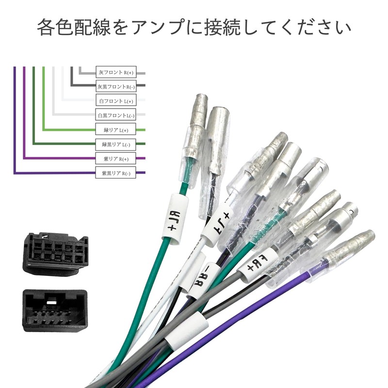 OTORAM Toyota Compatible Display Audio Branch Harness Power Removal Signal