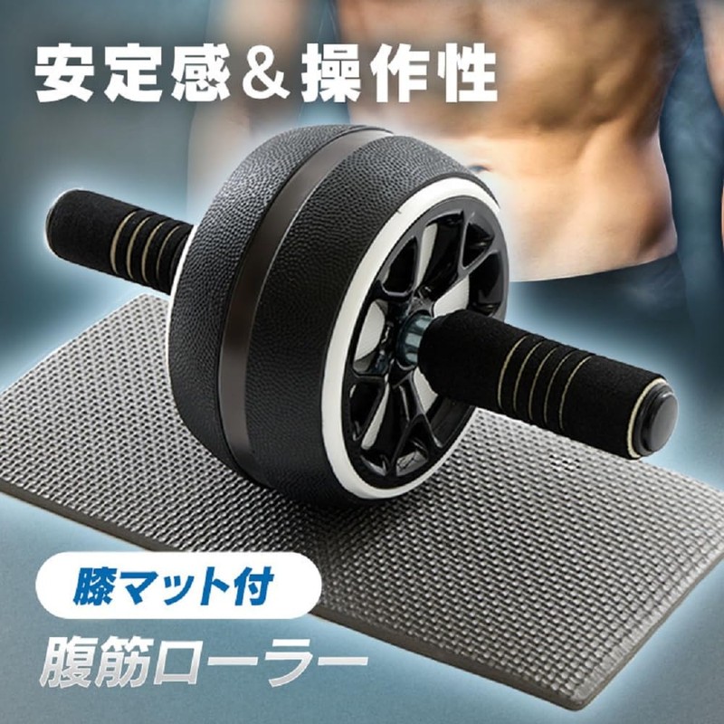 Iris Plaza Abdominal Roller with Mat for Abs, Muscle Training,