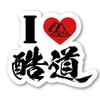 Pass & Road Sticker Waterproof Signstore Signstore Product Made in