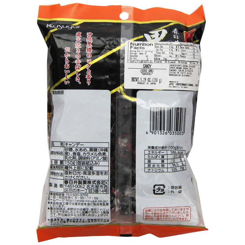 Kasugai Kuro Ame Black Sugar Hard Candy, 5.29 Ounce