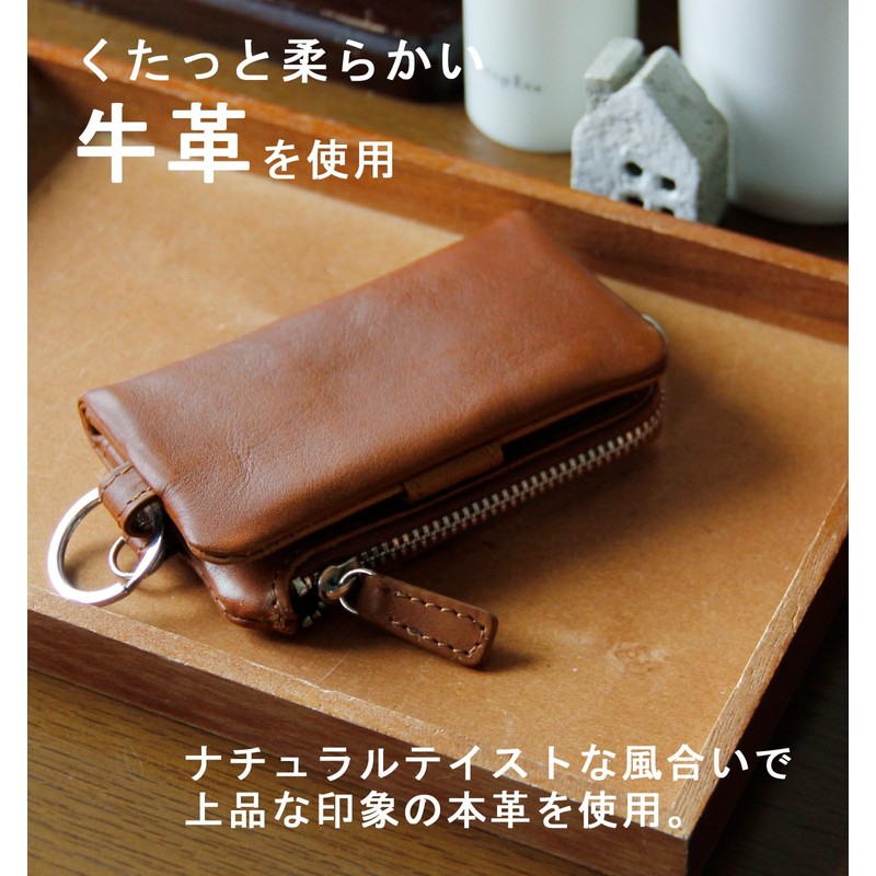 Mieno Key Case, Coin Purse, Men's, Genuine Leather, Key Holder,