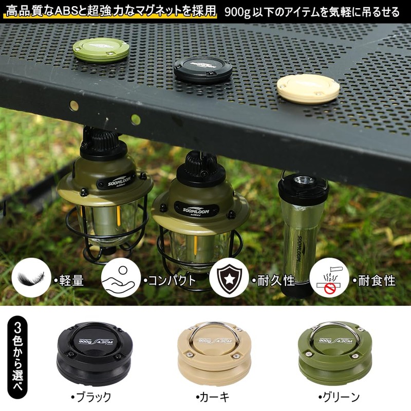 Soomloom Lantern Hook, Super Strong Magnetic Clip, DOT Suction Type,