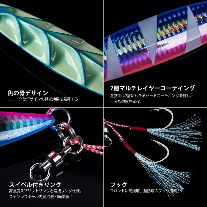 Goture Metal Jig Set, Luminous Slow Jigging, Offshore, Short, Hairtail,