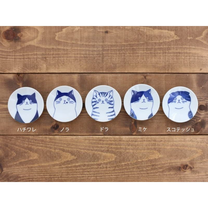 East Table Nora Cat Bean Plate, 3.1 inches (8 cm)