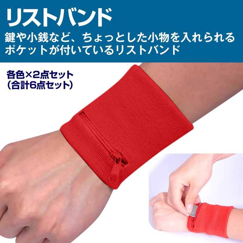 Felimoa Wristbands Zipper Pocket Gym Running 3 Colors Total 6