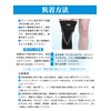 PROIRON 膝サポーター 膝当て 膝パッド ひざ用サポーター スポーツ 登山 ウォーキング 日常生活 男女兼用