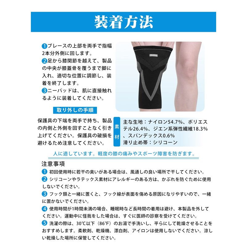 PROIRON 膝サポーター 膝当て 膝パッド ひざ用サポーター スポーツ 登山 ウォーキング 日常生活 男女兼用