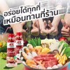 Suki Sauce Original Recipe Sukiyaki, Seafood, Mookata Dipping Sauce Package