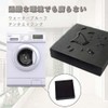 Rubber Plate, Anti-Slip, Rubber, Vibration Proof, Cushion, Shockproof Mat, Washing