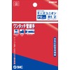 SK11 One-touch Pipe Fitting Double Ended Cheese Union for 0.5