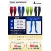 [QQOLi] 【現役整体師監修】 ふくらはぎ サポーター 着圧 UVカット 薄型 通気 ランニング ジョギング