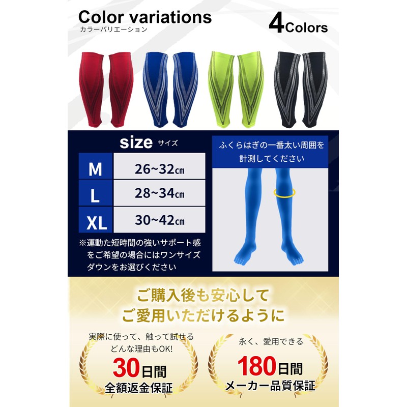 [QQOLi] 【現役整体師監修】 ふくらはぎ サポーター 着圧 UVカット 薄型 通気 ランニング ジョギング