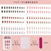 6 Pack (144 pcs) Nail Tips Popular Medium Design, NIUANIUA