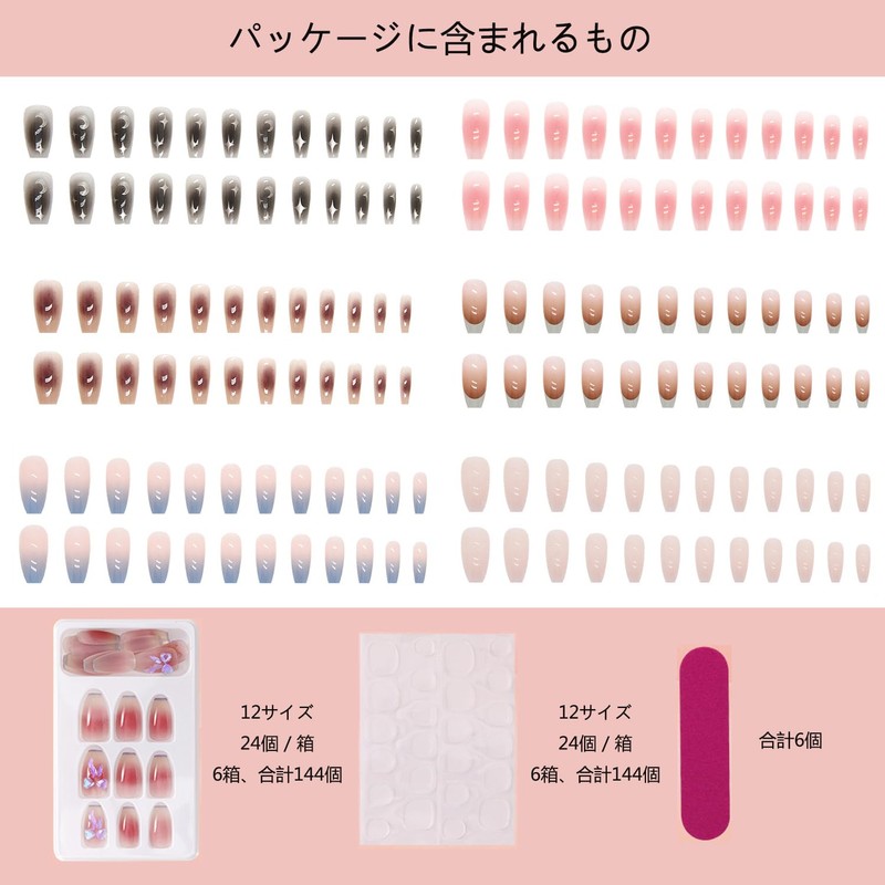 6 Pack (144 pcs) Nail Tips Popular Medium Design, NIUANIUA