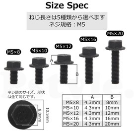 Pstyle. PST-148 M5 Hex Bolt, Flange, Full Thread, Alloy Steel, Set of 20 (M5x8mm)