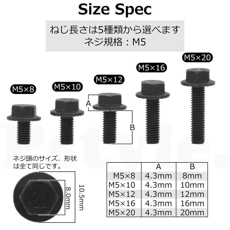 Pstyle. PST-148 M5 Hex Bolt, Flange, Full Thread, Alloy Steel,