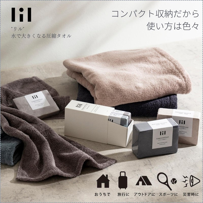 Stylem Takisada-Osaka "Lil" Compressed Towel with Water, Fluffy, Approx. 13.4