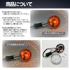 JYFACTORY External Yamaha Universal Round Turn Signal, 12 V, Left