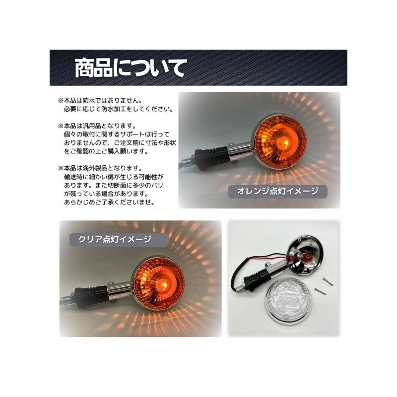 JYFACTORY External Yamaha Universal Round Turn Signal, 12 V, Left