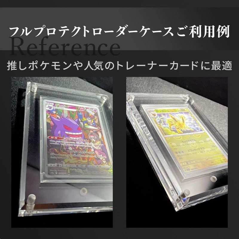 [LifeRed] Full Protective Loader Case Loader PSA10 PSA9 Trekker Case
