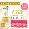 Summer's Eve (サマーズイブ) Summer's Eve Feminine Wash Sheer Beauty 237ml