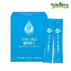 Wellus Always Springtime Collagen Vitamin C / 웰러스 언제나 봄날 콜라겐 비타민C