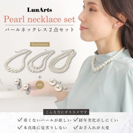 [LunArts] Pearl Necklace, 3 Rows of Earrings or Earrings Set, 0.3 inches (8 mm), Pearl, Ceremonial Occasions, Weddings, Pearls