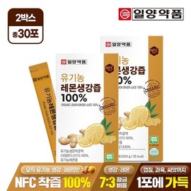 Ilyang Pharm Organic Lemon Juice 100 15 Pillars 2 Box NFC Juzhot Stick / 일양약품 유기농 레몬생강즙 100 15포 2박스  NFC착즙 진저샷 스틱
