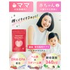 (Supplement for Postpartum and Nursing Moms) Folic Acid 340μg DHA
