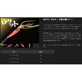 JACKALL F210 Bing Locket, 0.7 oz (20 g), Plated Silver/Silla Clear T +