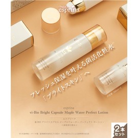 Esprina Beauty Lotion Set of 2 > Esprina Beauty BIO Bright Capsule Maple Water Perfect Lotion