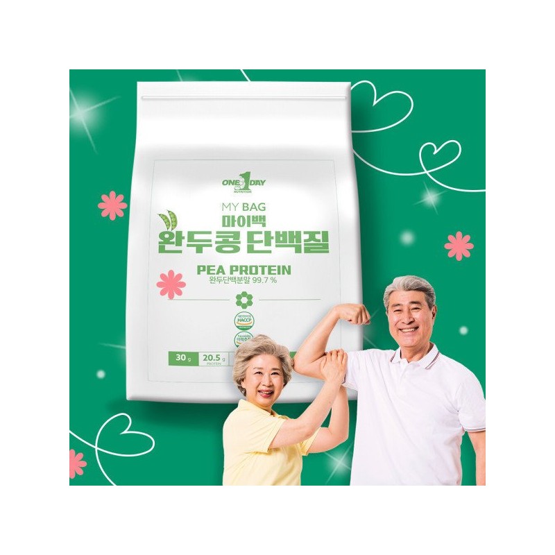 식물성 완두콩 단백질 여자 단백질 가루 2000g Plant-based Pea Protein
