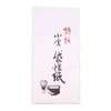 Special Ogura Bag Kaishi, Pack of 20, Includes Green Belt (3)