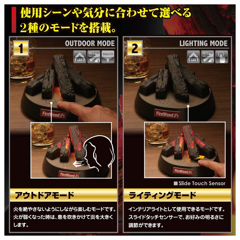 Firewood Home [Japan Toy Award 2021 High Target Toy Division