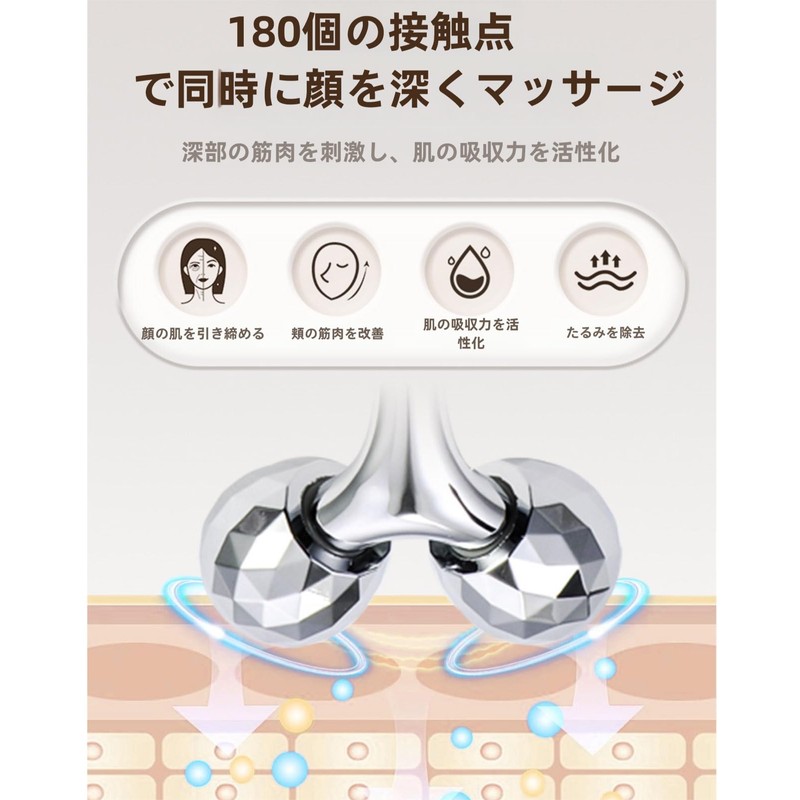 LQHZC Facial Beauty Roller, 2 Pieces, Y-Shaped Beauty Roller, Massage