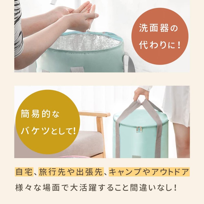 mitas Foot Bath Bucket, Blue, Large, Foldable, Storage Bag Included,