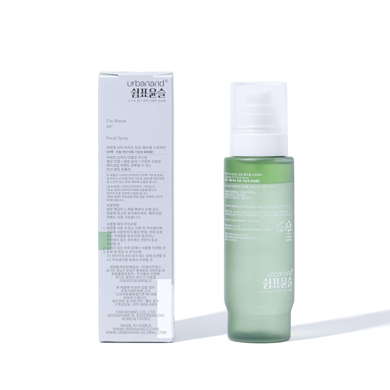 URBANAND City Breeze 32° Facial Spray, Vegan Skin Care, All