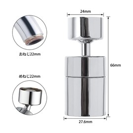 SeonFook Faucet Nozzle, Kitchen Faucet Shower, Copper ABS, 22 Inner Teeth, Water Saving Tap, 360° Rotation, Shower Filter Nozzle, Easy to Install, Basin Kitchen Faucet
