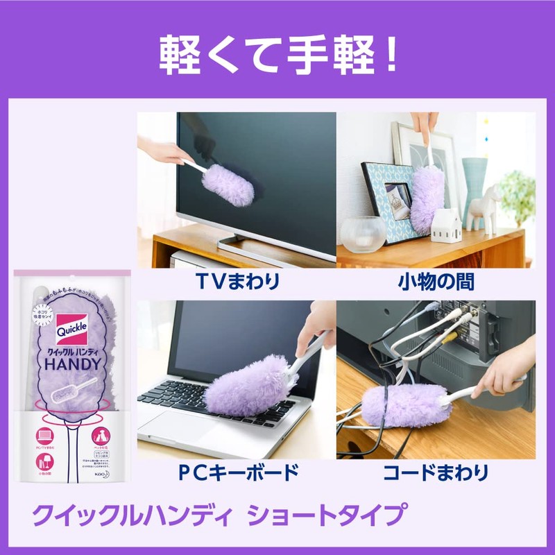 【大容量】クイックルワイパー フロア用掃除道具 立体吸着ウエットシート ローズの香り 32枚